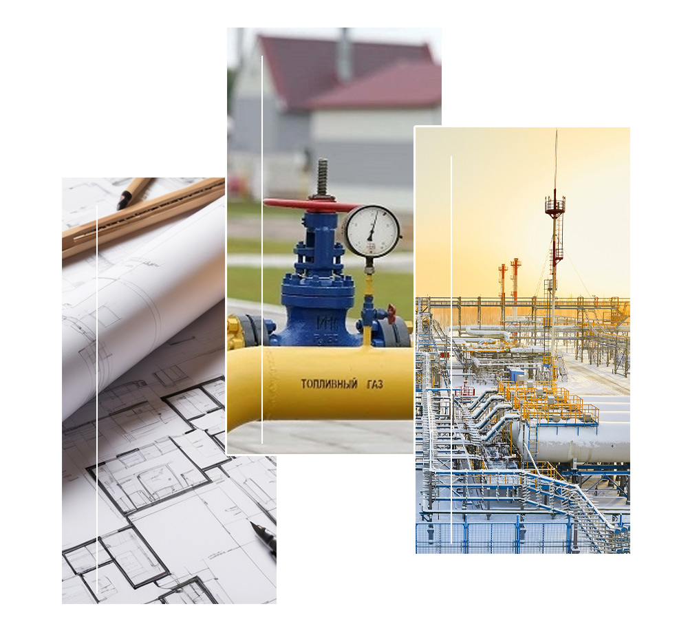 Проектирование Газопроводов и объектов газовой инфраструктуры